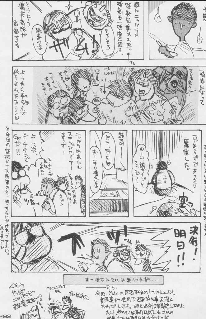 (C49) [甲冑娘 (よろず)] ぽールのミラクルイニシエーション (よろず)