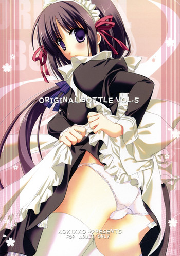(サンクリ36) [KOKIKKO (せせなやう)] ORIGINAL BOTTLE VOL.5
