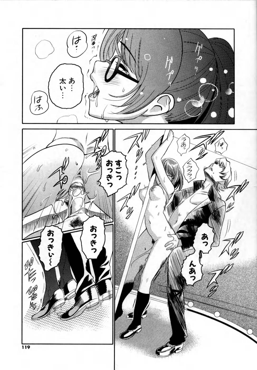 [みつや] でるでる❤乳ネス