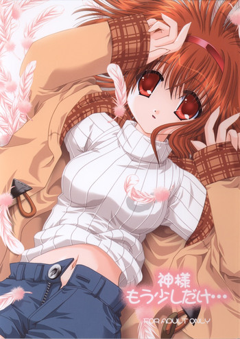 (C61) [猫禁猟区 (ねこねこ)] 神様もう少しだけ… (カノン)