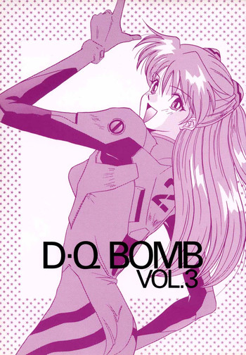 [COMPLEX (ダイナマイト関東)] D Q Bomb Vol.3 (新世紀エヴァンゲリオン)