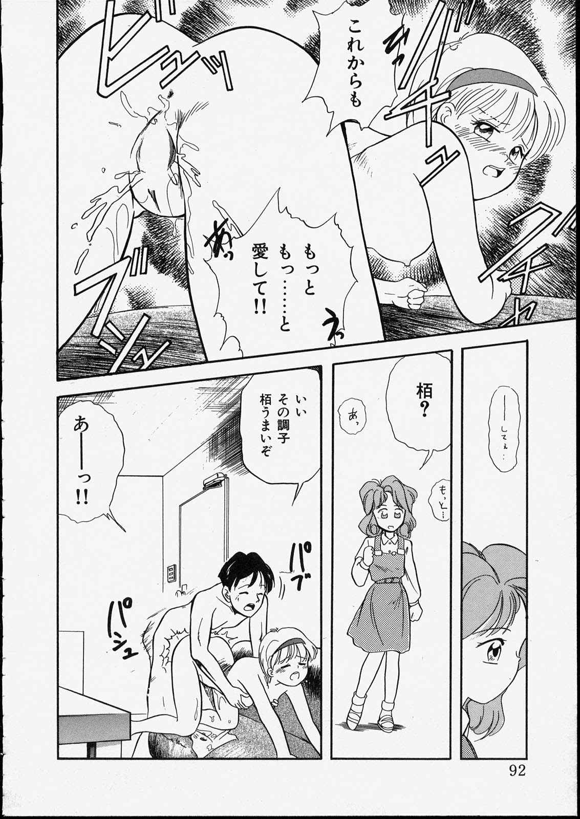 [たまのぼる] ハッピー白書