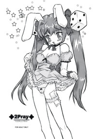 [3Play] 2Play / 2Pray (ベルセルク / デジキャラット)