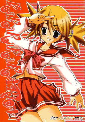 (サンクリ28) [タチムカウ (ニシカワコト)] KAKAKAKAKARIN! (トゥハート2)