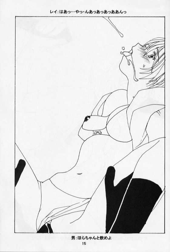 (C55) [釣りキチ同盟 (よろず)] 釣りキチ同盟の超カラー本2 (よろず)