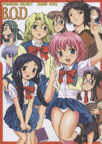 [Precious HEART (山﨑あつし)] B.O.D. (R.O.D THE TV)