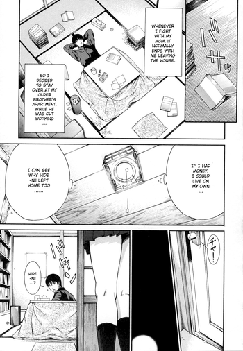 [終焉] かくれ家 (凌辱侵乳射淫) [英訳]