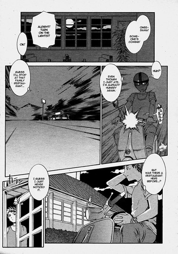 [ムサシマル] Sweetish Tempation (COMIC 桃姫 2003年10月号) [英訳]