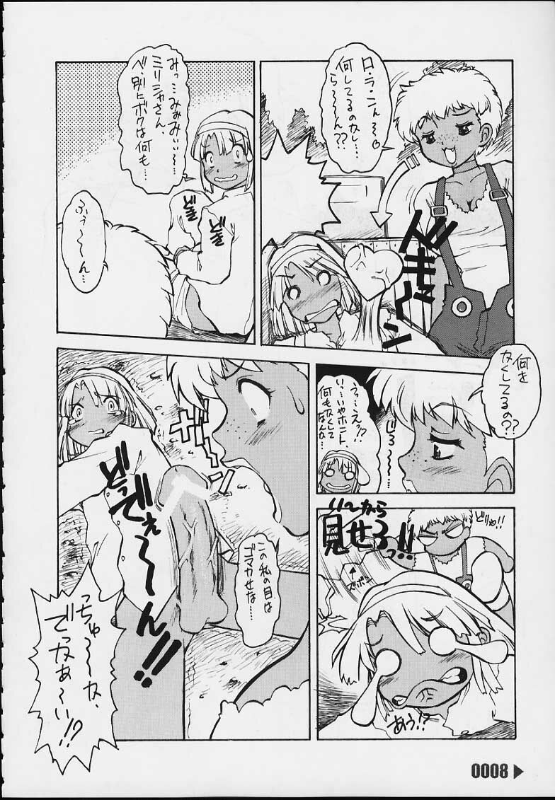 (C59) [えすかるご倶楽部 (十羽織ましゅまろ)] EXTRA G (ガンダムシリーズ)