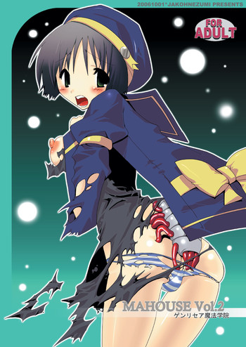 【MAHOUSE】MAHOUSEVol。 2