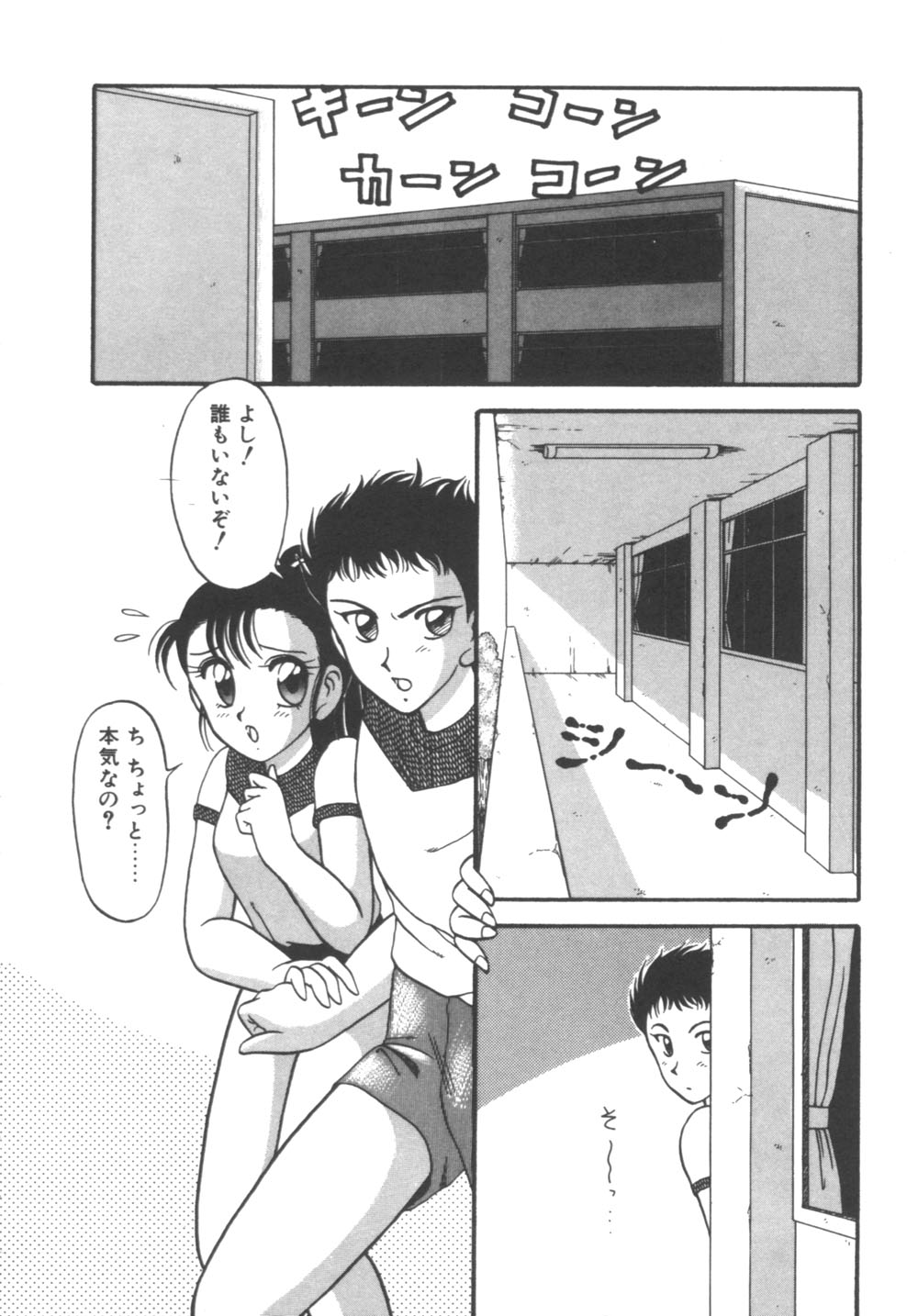 [拝狼] 元気に成荘