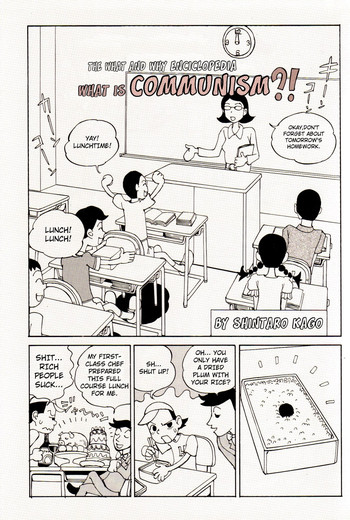 駕籠真太郎-共産主義とは[ENG]