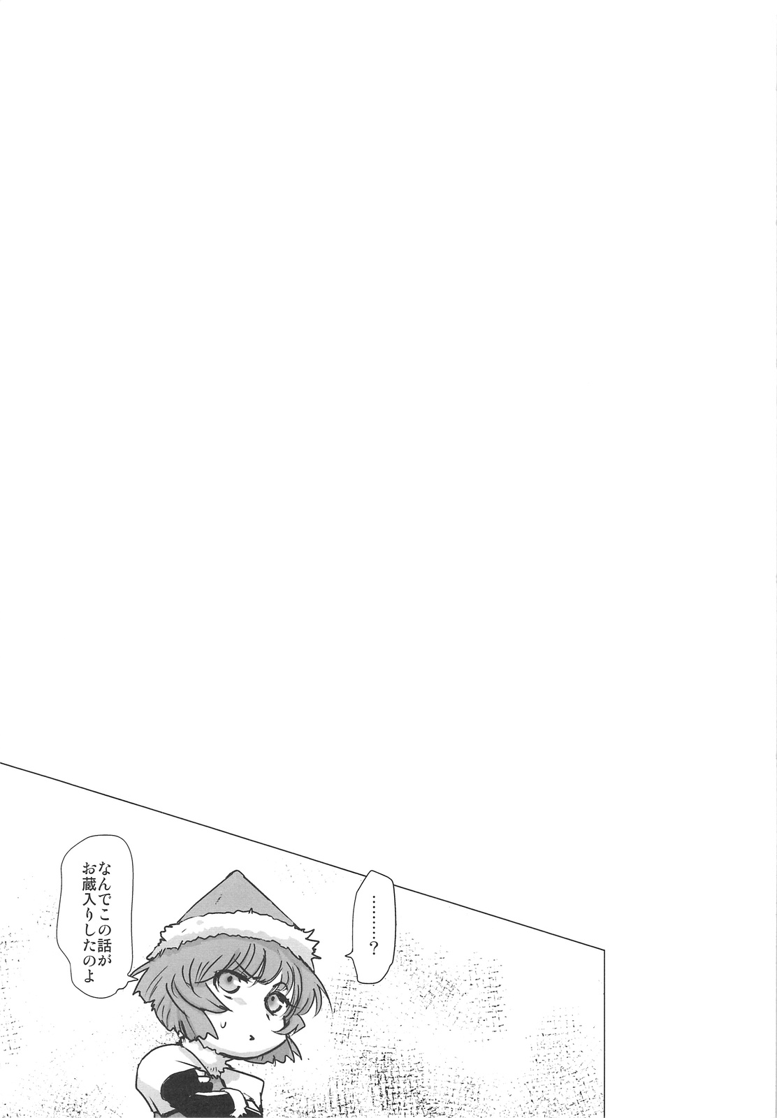 (COMIC1☆3) [六道館 (六道神士)] DEADLY リク通 Vol. 2