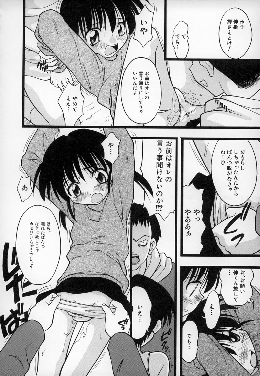 [いえ～い富井] お,(おコンマ)