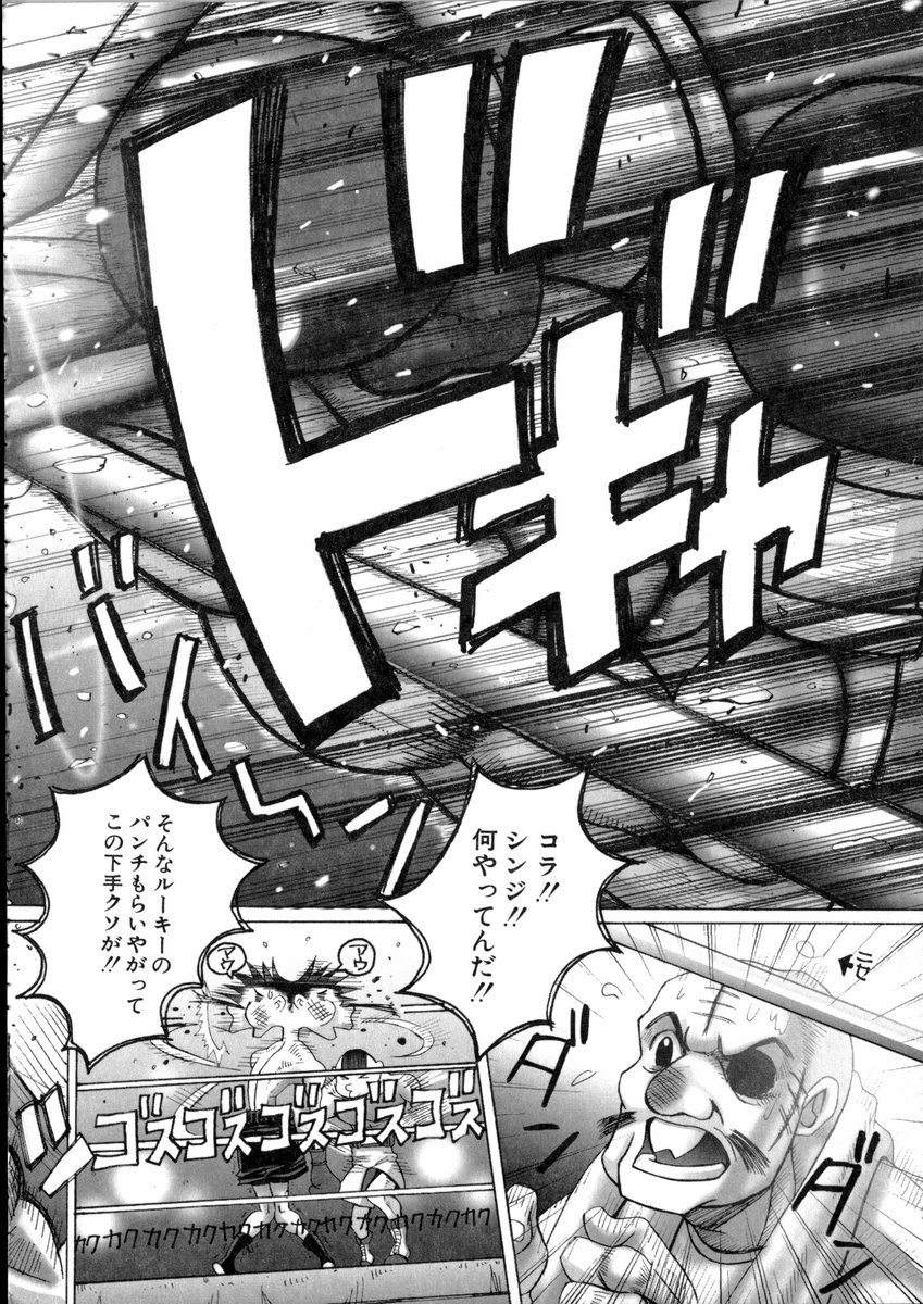 [大林森] 魔法少女マヂカルペンチ