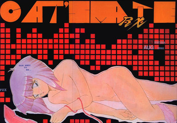 【D-ヘイバ】キャッツメイトRX 【D-ヘイバ】キャッツメイトRX