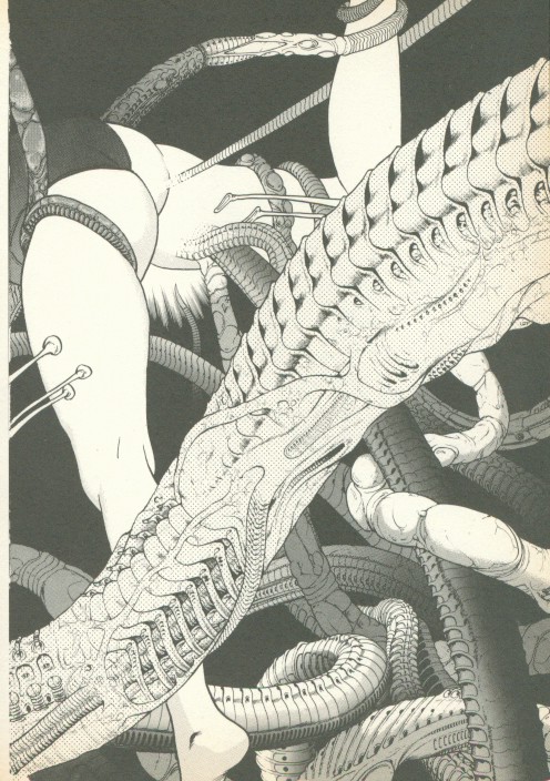 [遊人] フォビア 第1巻