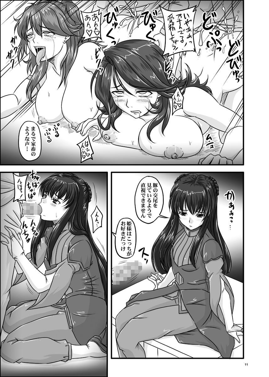 (COMIC1☆2) [のざらし (野晒惺)] 乳-Generation 00 (機動戦士ガンダム00)