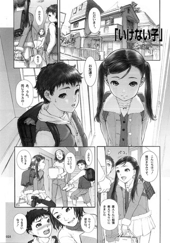 ジェイルベイト