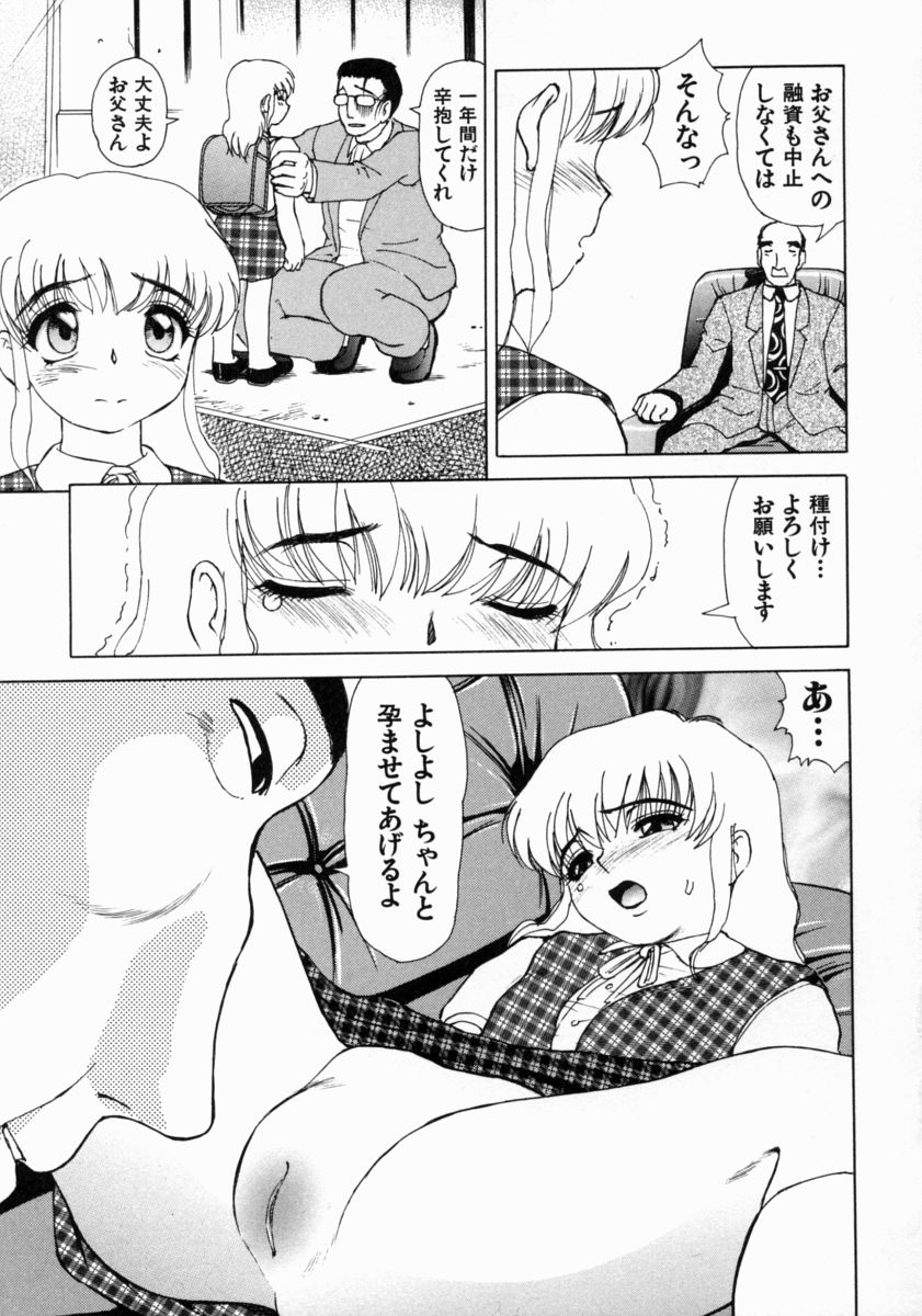 [へのへの] きもちいい家族