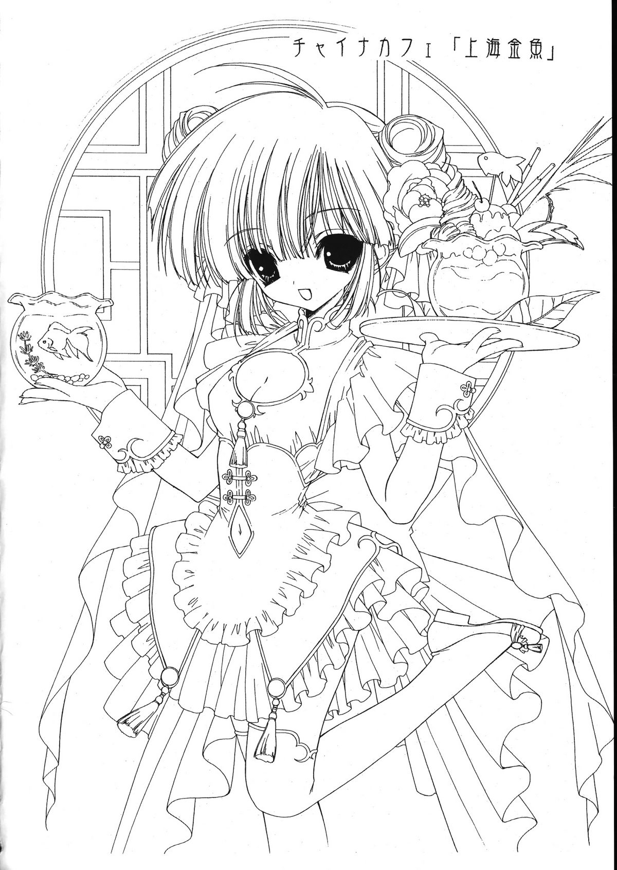 【千歳口】らみやりょうイラストゲンガシュウ5