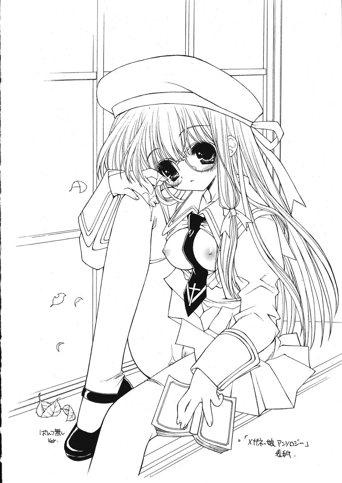 【千歳口】らみやりょうイラストゲンガシュウ5