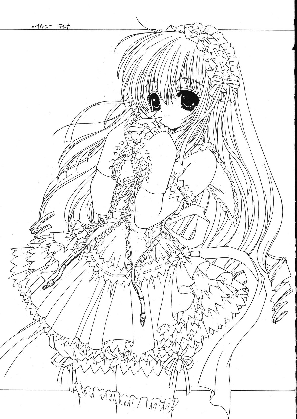 【千歳口】らみやりょうイラストゲンガシュウ5