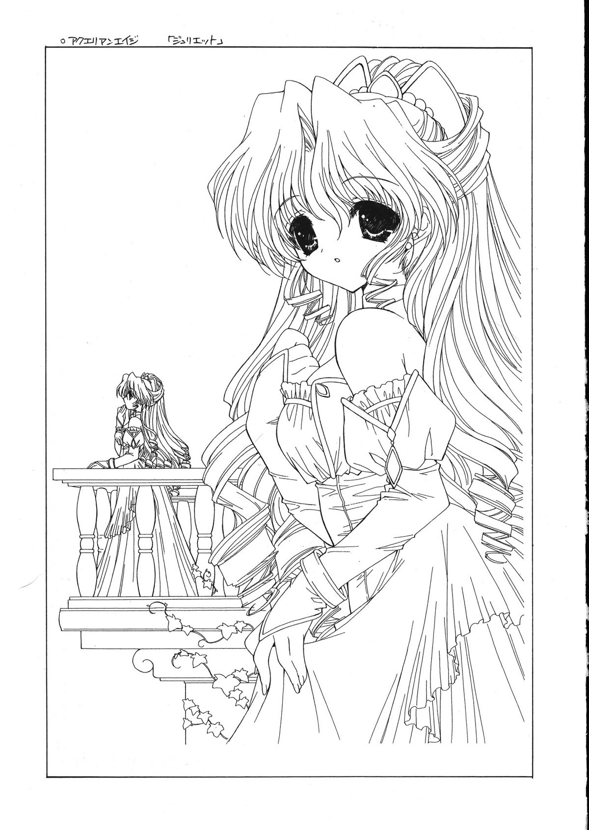 【千歳口】らみやりょうイラストゲンガシュウ5