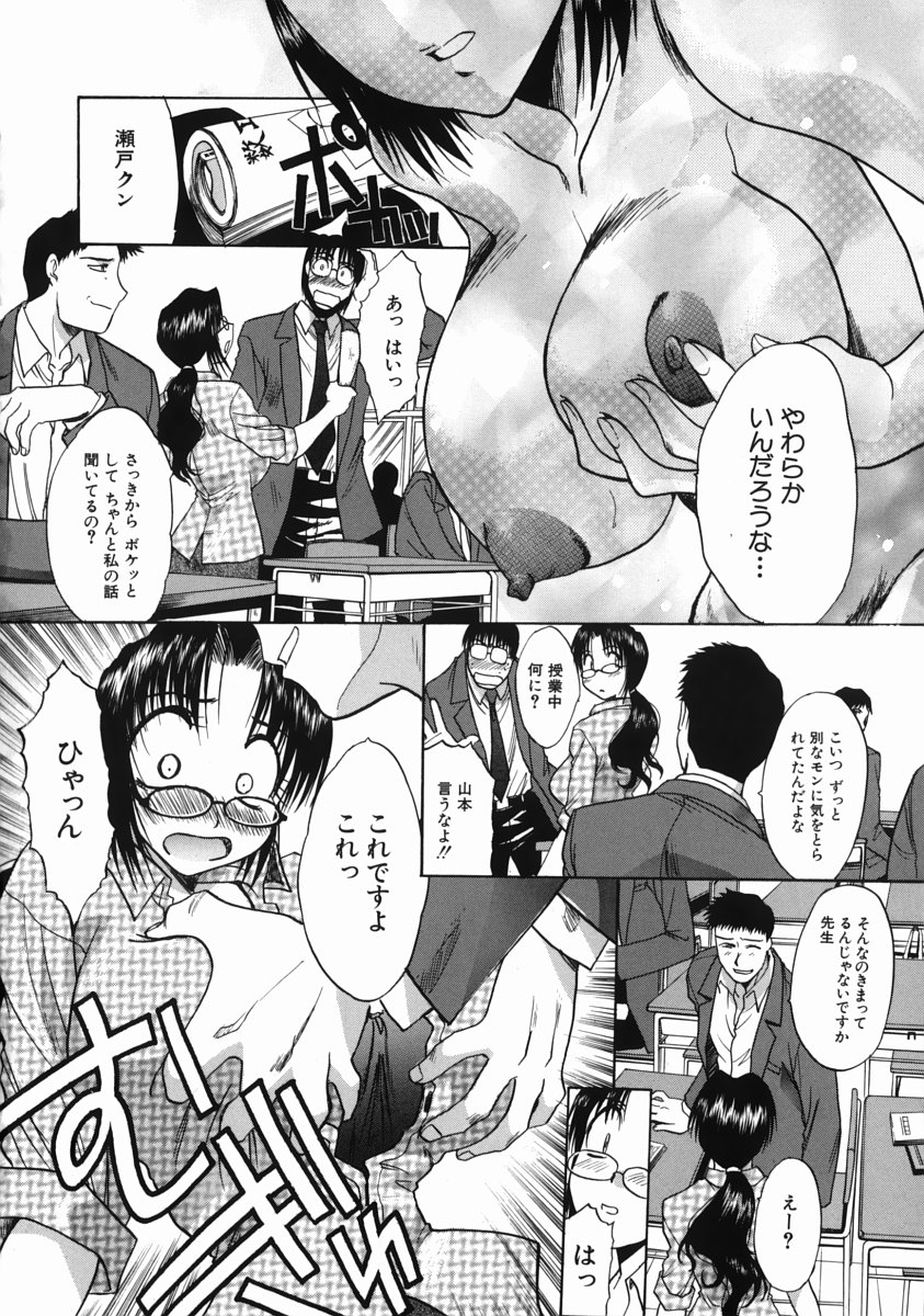 [板場広し] イレモノ