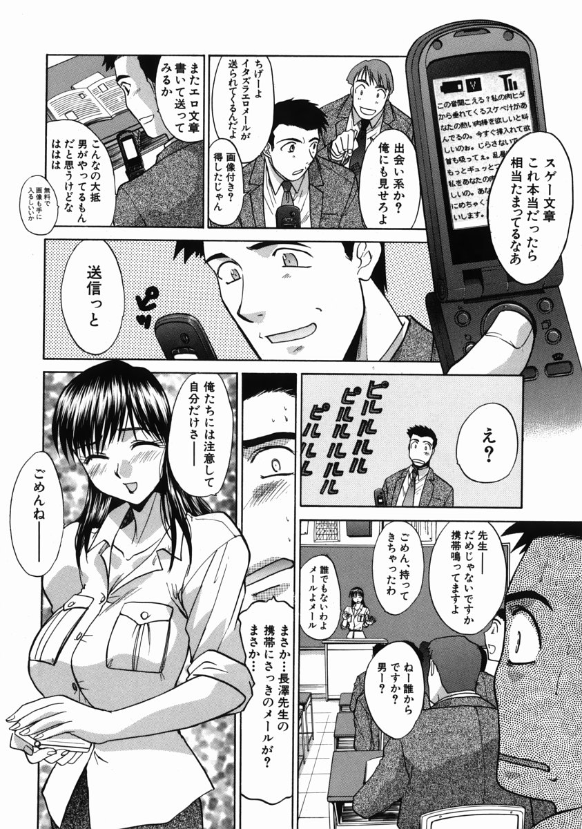 [板場広し] イレモノ