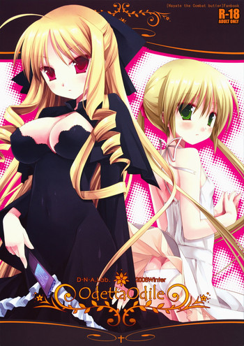 (C75) [D·N·A.Lab. (ミヤスリサ)] Odetta Odile (ハヤテのごとく！)