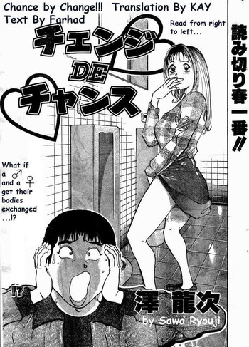 【澤亮二】チェンジ・ド・チャンス（英語）