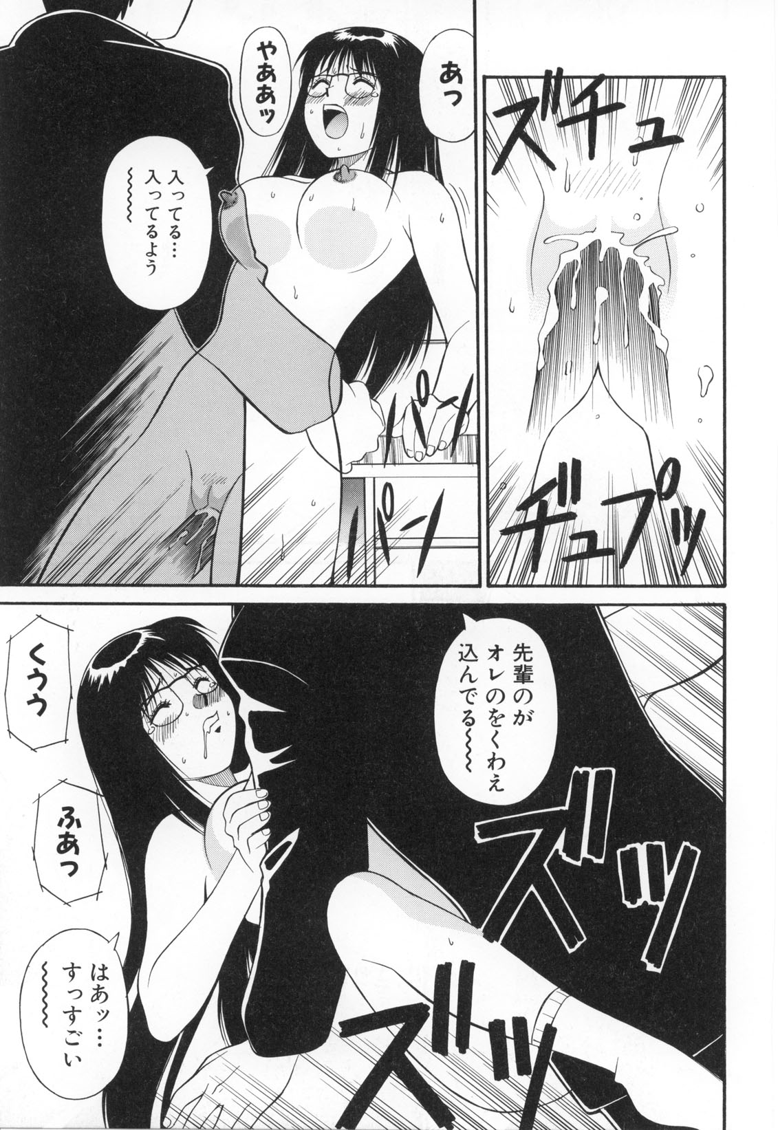 [第25歩兵師団] おしゃぶりっ娘