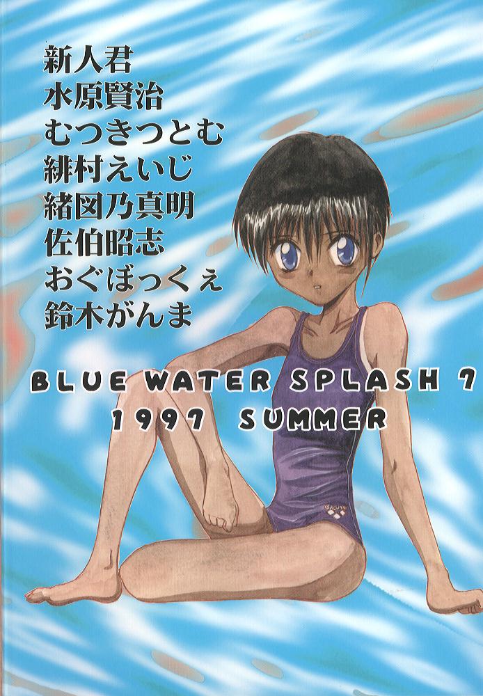 (C52) [大津久商事 (よろず)] Blue Water Splash!! Vol.7