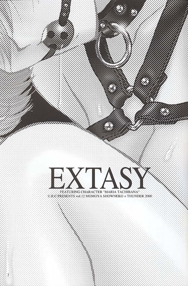 (C58) [U.R.C (桃屋しょう猫)] EXTASY (サクラ大戦) [英訳]