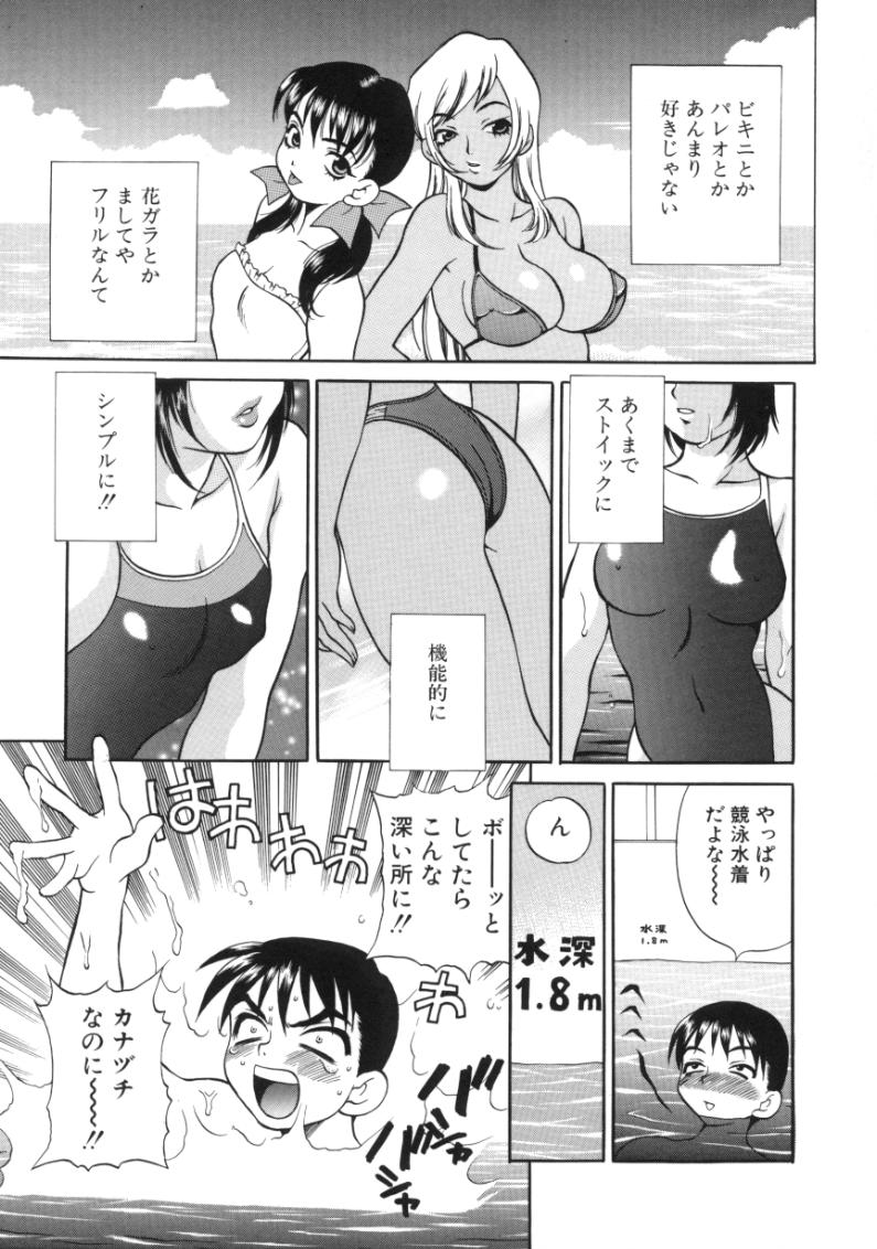 [ゆきやなぎ] びんかん娘