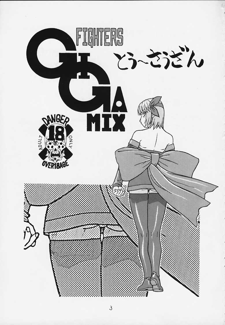 【日本発​​（各種）】ファイターズギガミックスFGM Vol.9（デッドオアアライブ、ソウルキャリバー）