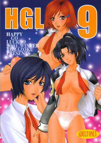 (C61) [ロバ族 (夢咲三十郎)] HAPPY GO LUCKY 9 (ガンパレードマーチ)