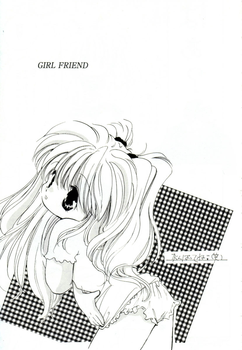 [みたおんしゃ] GIRL FRIEND [英訳]