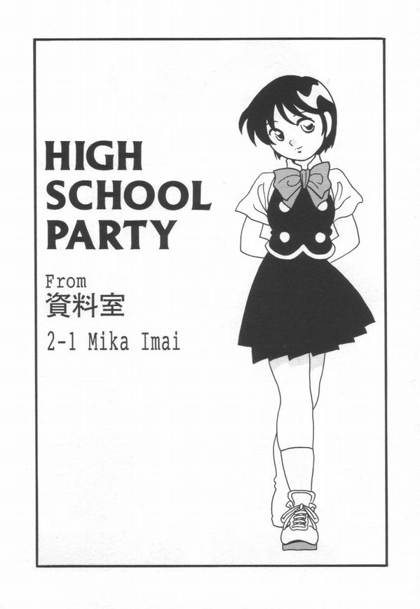 [O.RI] HIGH SCHOOL PARTY