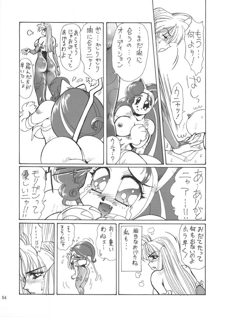 [悠理愛個人誌会 (悠理愛)] THE HEAT 3 DIGITAL (ヴァンパイアセイヴァー) [DL版]