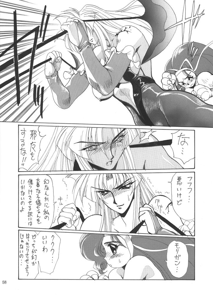 [悠理愛個人誌会 (悠理愛)] THE HEAT 3 DIGITAL (ヴァンパイアセイヴァー) [DL版]