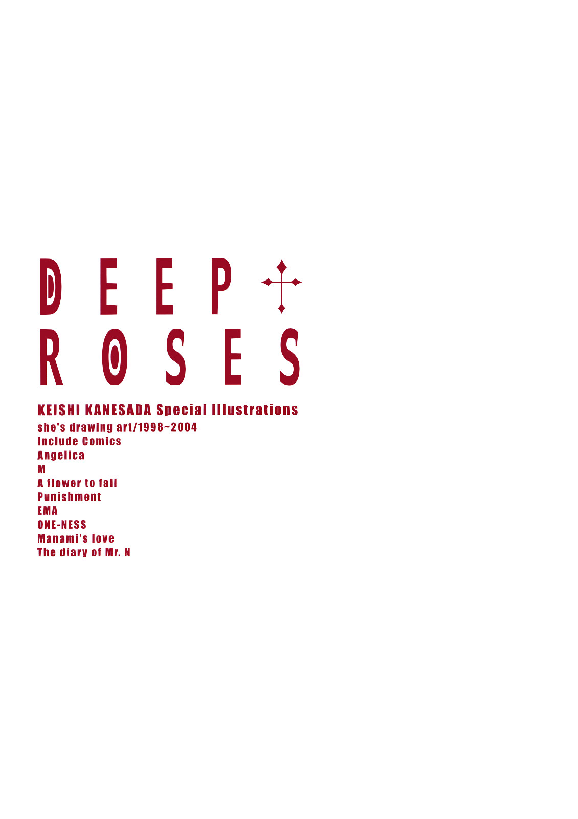 [兼処敬士] DEEP†ROSES