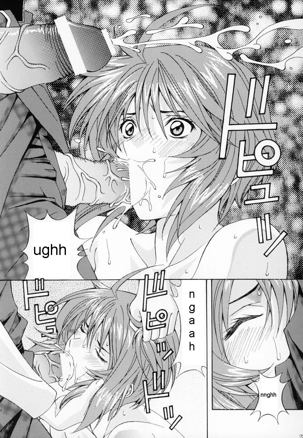 [〆切り3分前 (月見大福)] 陵辱ルナマリア (機動戦士ガンダムSEED DESTINY) [英訳]