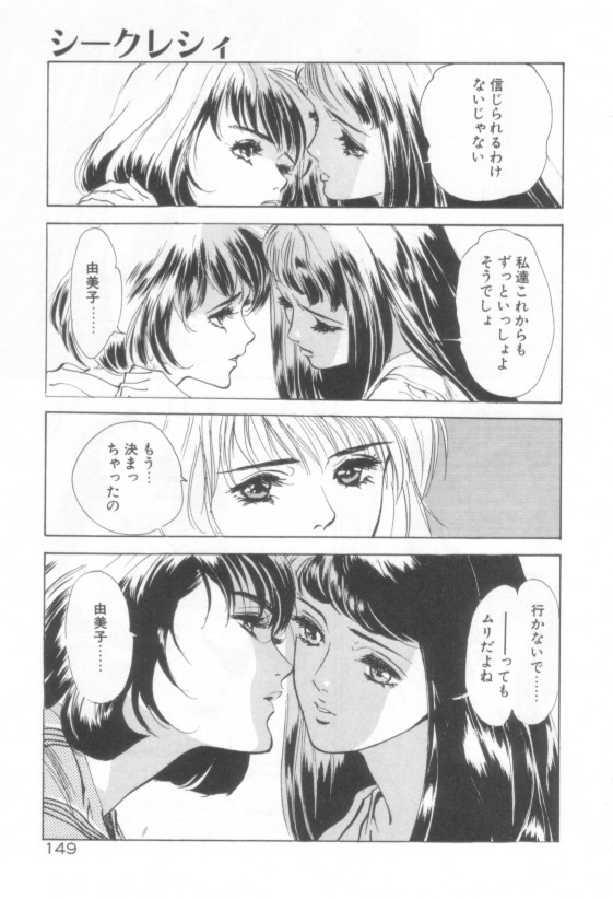 [八月薫] 放課後★エンジェル