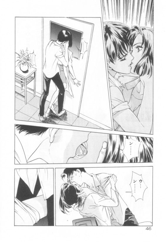 [八月薫] 放課後★エンジェル