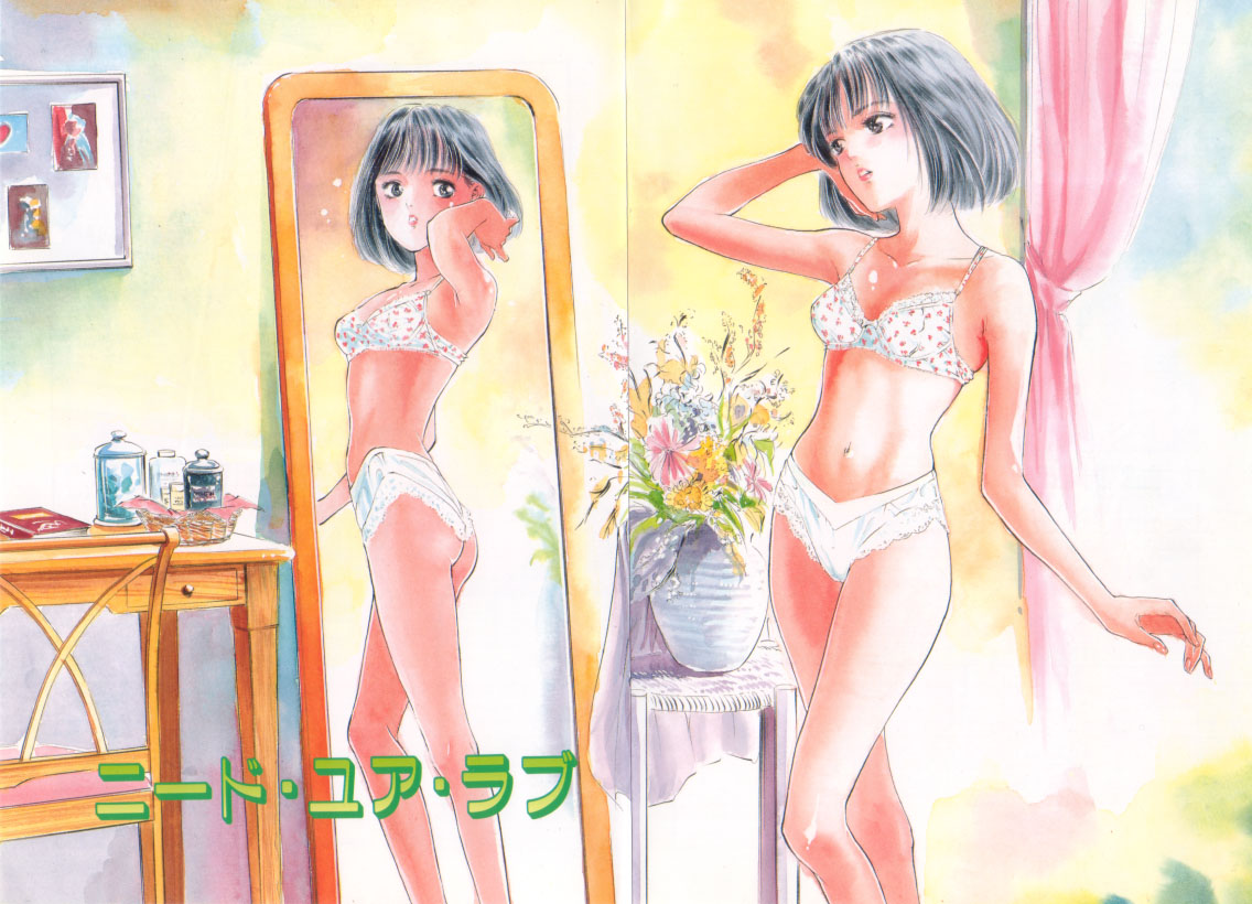 [八月薫] 放課後★エンジェル