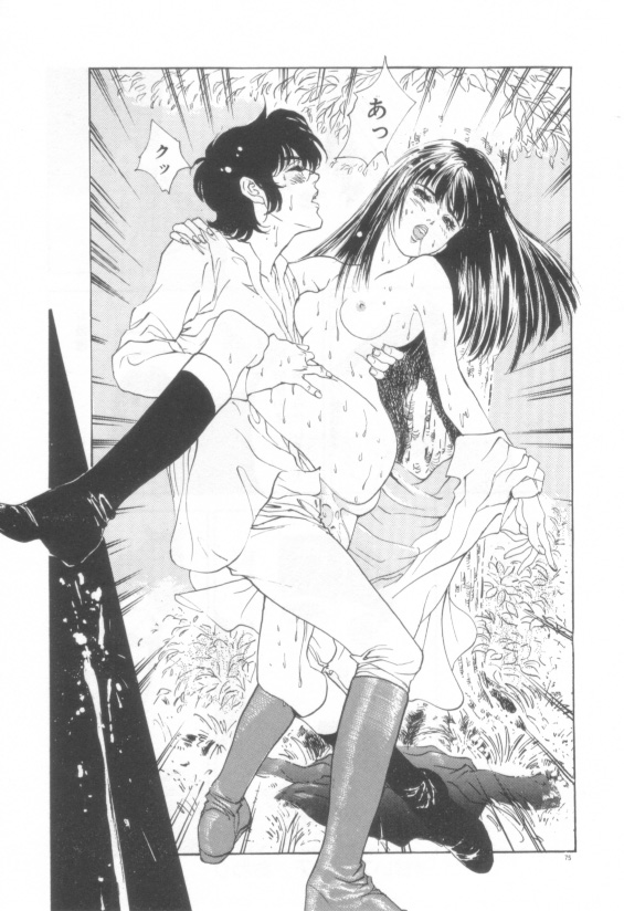 [八月薫] 放課後★エンジェル