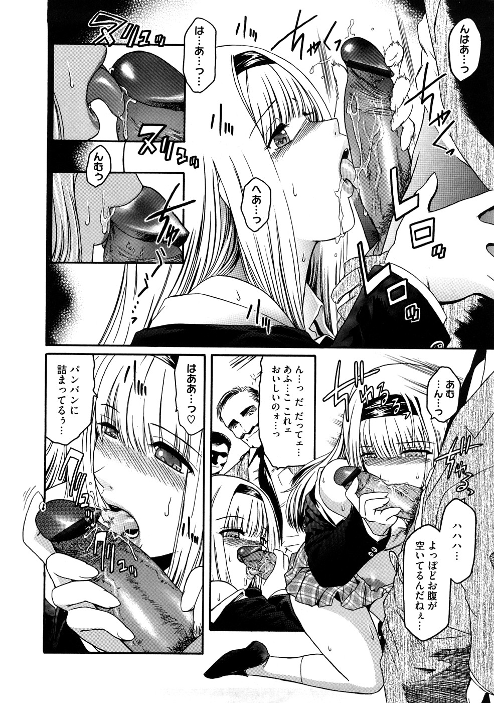 [ここのき奈緒] Second Virgin