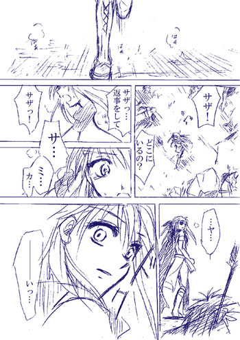 ファイアーエムブレム-夜明けの熱 ファイアーエムブレム-夜明けの熱